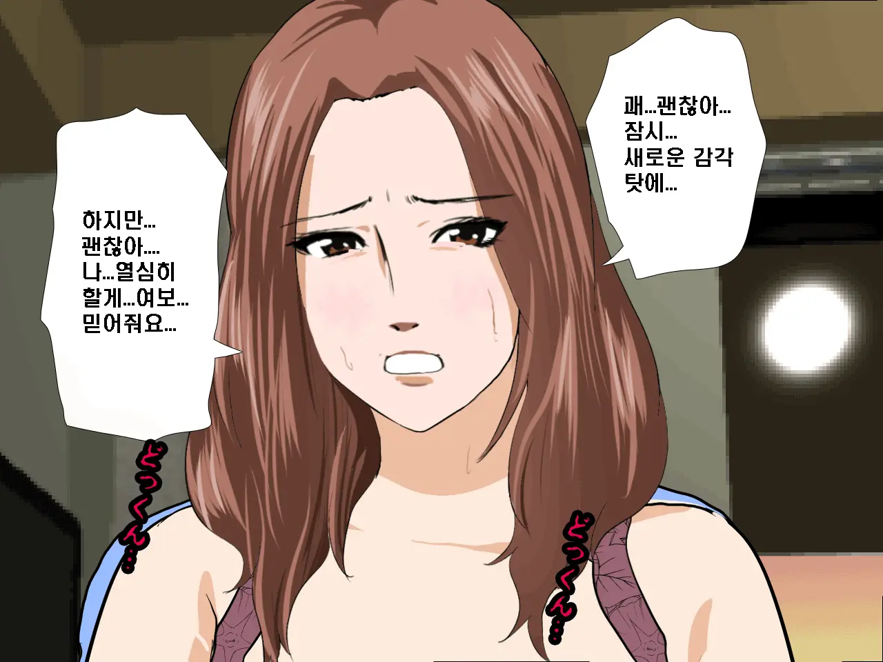 Saimin Seikyouiku 9 | 최면성교육 제9화